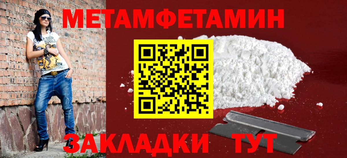 АМФЕТАМИН  Вход с VPN  Владимир  Амфетамин 97%  Amphetamine 