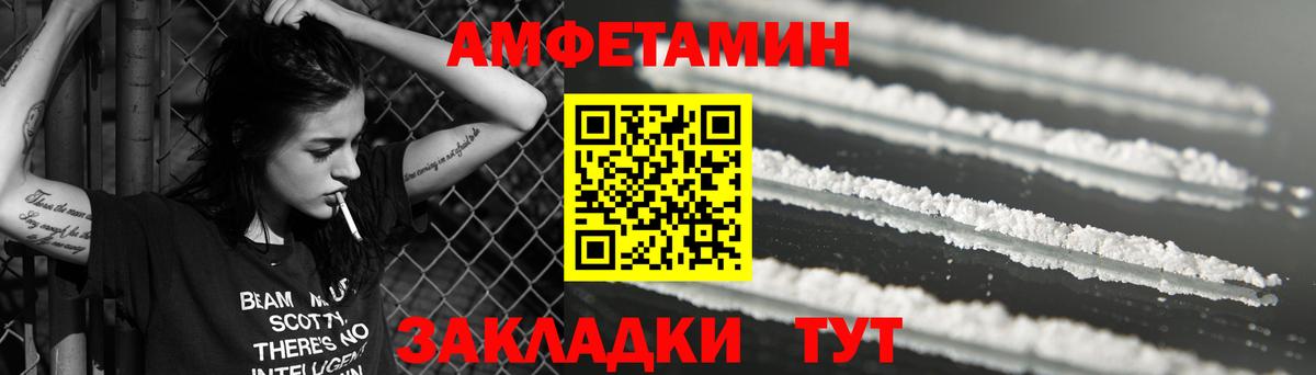 Меф МЯУ МЯУ кристаллы  Владимир  Марихуана  Вход с VPN  Гашиш 