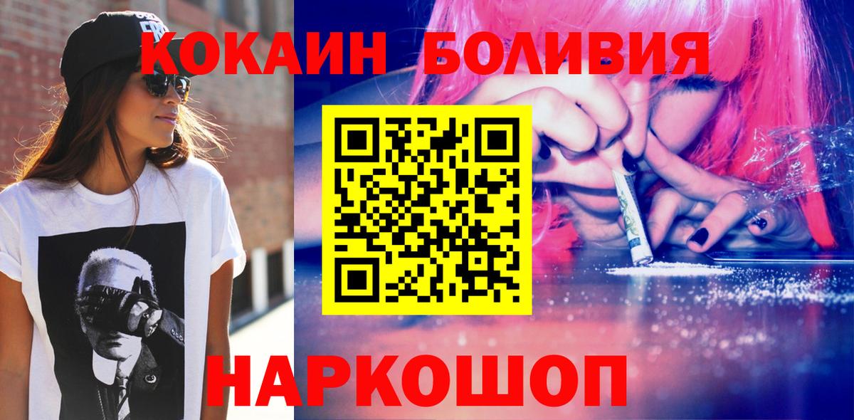 КОКАИН 97% Владимир
