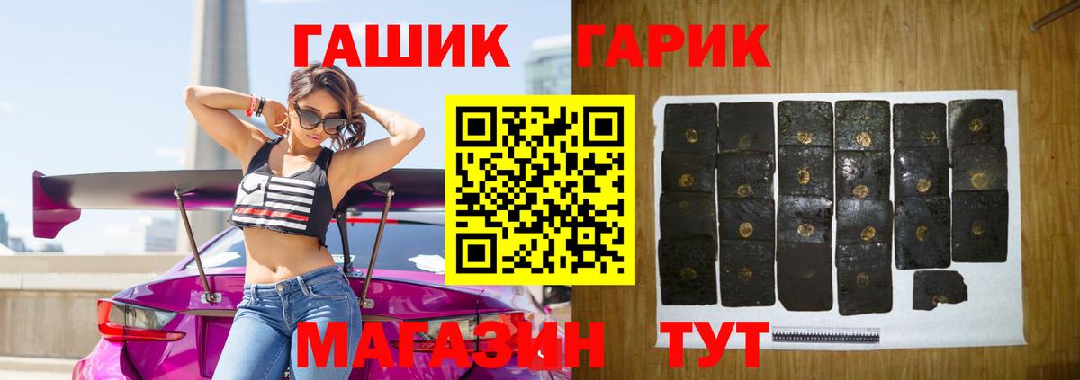Гашиш индика сатива Владимир