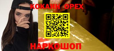 индика Ликино-Дулёво