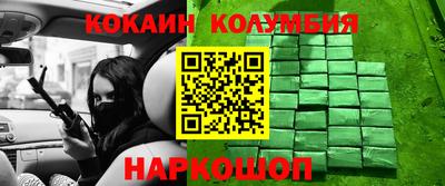 героин Ливны