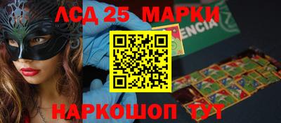 гидропоника Лесосибирск
