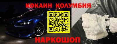 героин Ливны