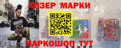 героин Ливны