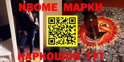 героин Ливны