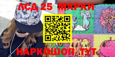 героин Ливны