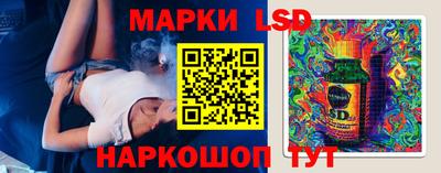 гидропоника Лесосибирск