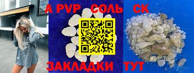 гидропоника Лесосибирск