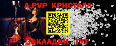героин Ливны