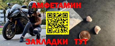героин Ливны