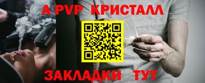 героин Ливны