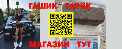 героин Ливны