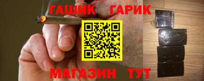 героин Ливны