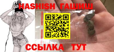 героин Ливны