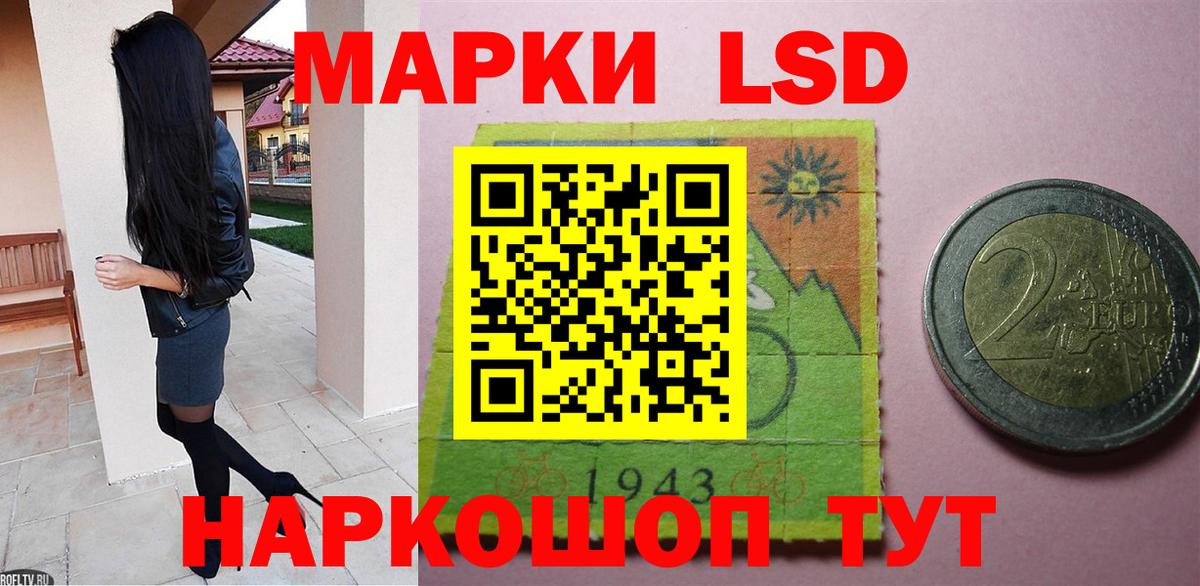 Лсд 25 экстази ecstasy  Вход с VPN  ЛСД экстази кислота  Владимир 