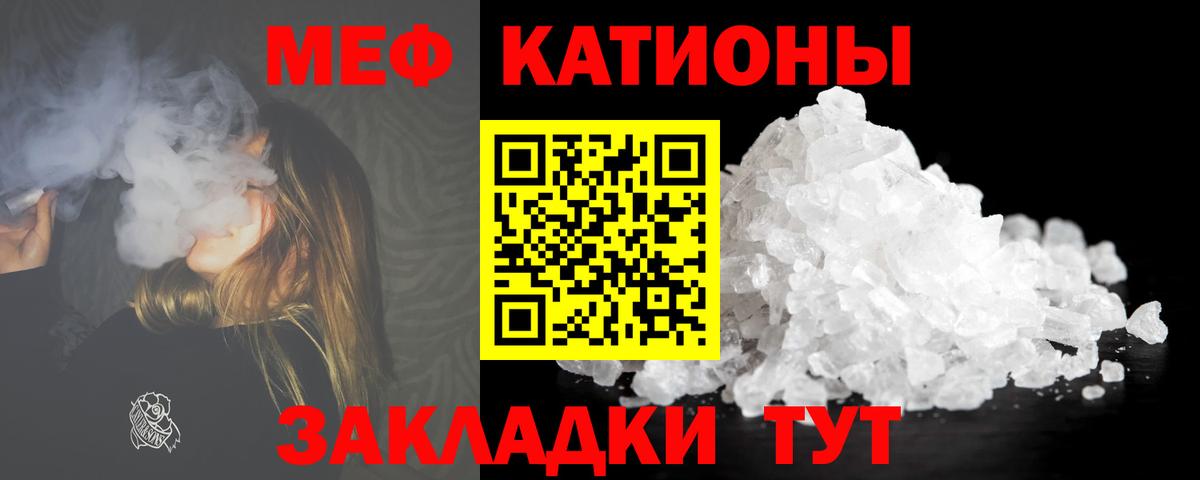 Меф Владимир