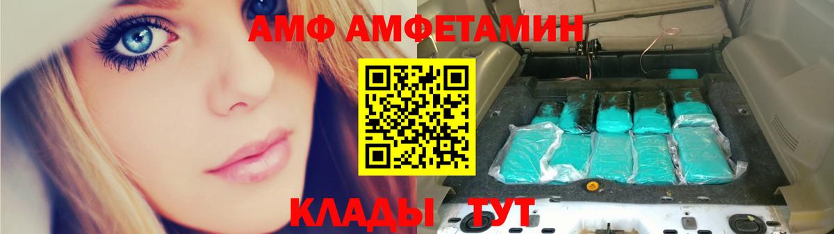 Метамфетамин Декстрометамфетамин 99.9% Владимир