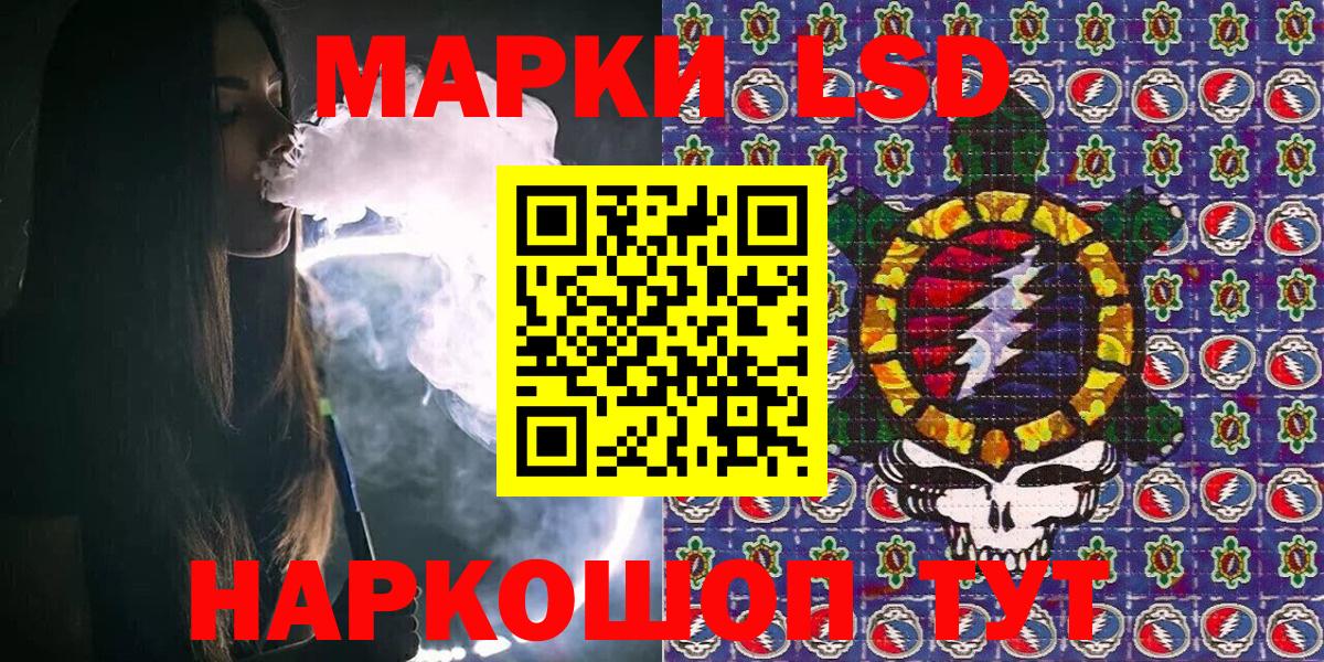 Наркотические марки 1,5мг Владимир