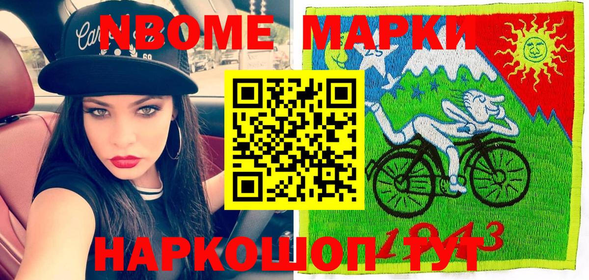 Владимир  Наркотические марки 1500мкг  Вход с VPN 