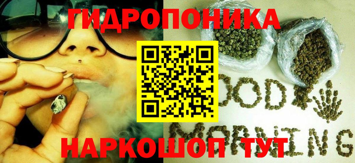 Владимир  Марихуана LSD WEED  Марихуана индика  Вход с VPN 